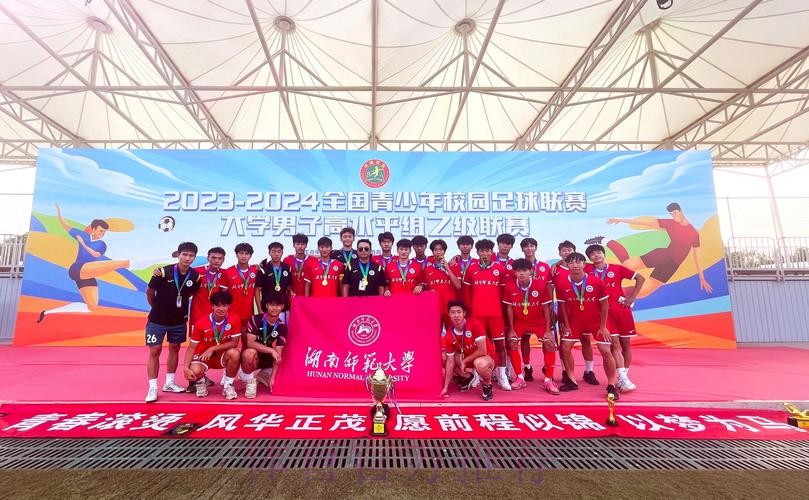 五甲联赛南一区球队巡礼:湖南师范大学足球队 五甲联赛南一区球队巡礼:湖南师范大学足球队