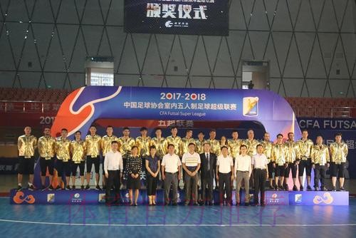 2017-2018赛季五超联赛收官 深圳南岭铁狼队夺冠 2017-2018赛季五超联赛收官 深圳南岭铁狼队夺冠