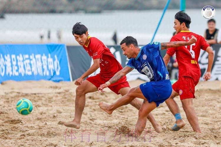 中国沙足男队夺得2013沙滩足球亚洲杯冠军