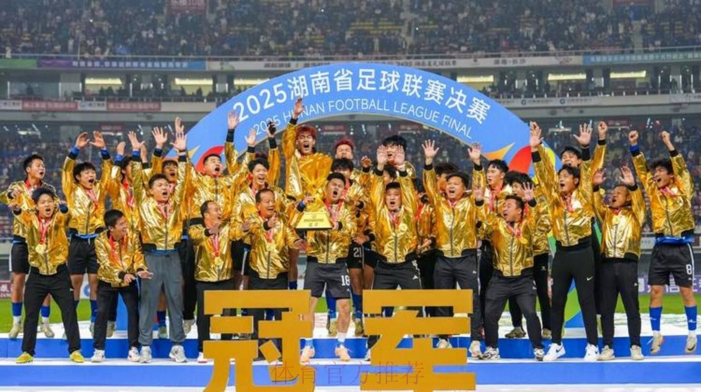 CMG群众足球邀请赛小组赛:黑龙江哈尔滨队0-5湖南永州队 集锦 CMG群众足球邀请赛小组赛:黑龙江哈尔滨队0-5湖南永州队 集锦