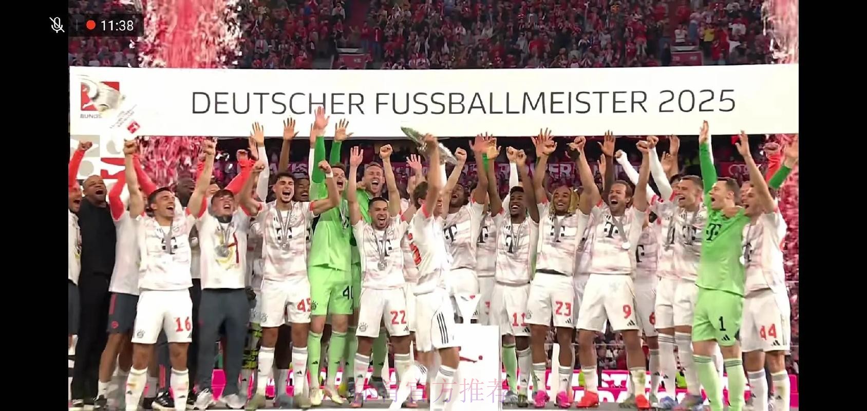 恭喜!巴黎首夺世界级冠军 今年加冕6冠王 史上第3队比肩巴萨拜仁 恭喜!巴黎首夺世界级冠军 今年加冕6冠王 史上第3队比肩巴萨拜仁